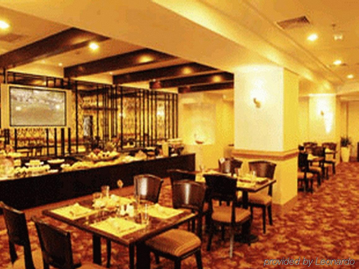 Beijing Jinqiao Apartment Hotel Ресторан фото